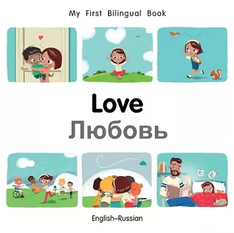 My First Bilingual BookLove (EnglishRussian) cover