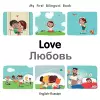 My First Bilingual BookLove (EnglishRussian) cover