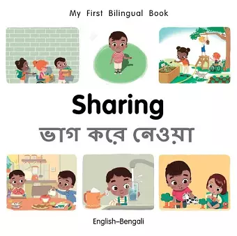 My First Bilingual Book–Sharing (English–Bengali) cover