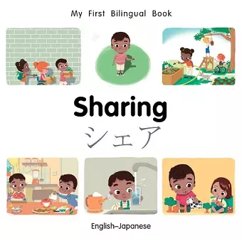 My First Bilingual BookSharing (EnglishJapanese) cover