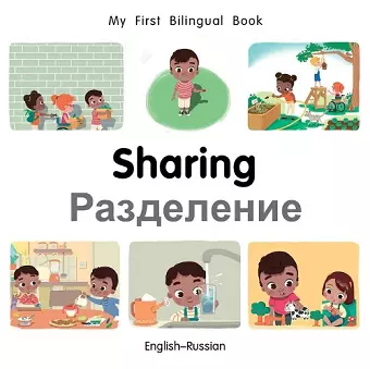 My First Bilingual BookSharing (EnglishRussian) cover
