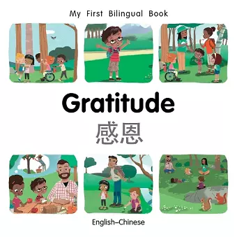 My First Bilingual BookGratitude (EnglishChinese) cover