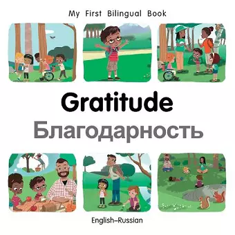 My First Bilingual BookGratitude (EnglishRussian) cover