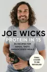 Protein in 15 cover