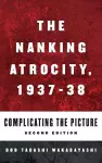 The Nanking Atrocity, 1937-1938 cover