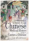 A Chronological Journey Through Chinese Medical History on the Causes of Disease cover