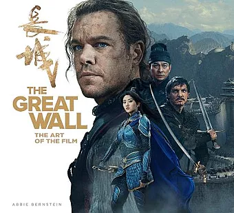 The Great Wall: The Art of the Film cover