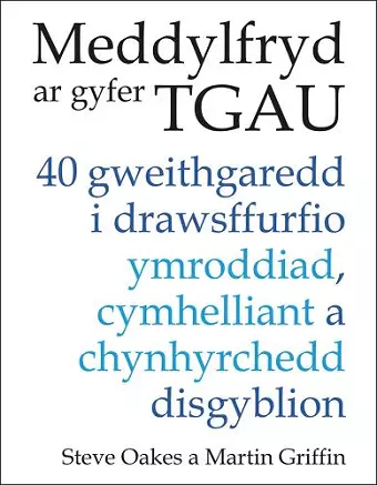 Meddylfryd ar gyfer TGAU cover