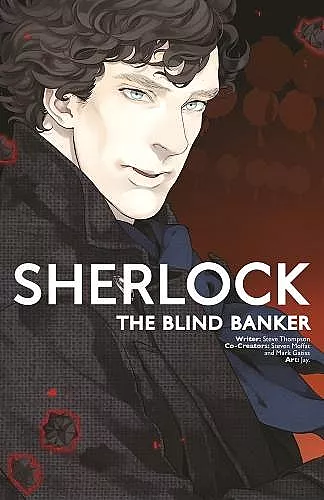 Sherlock Vol. 2: The Blind Banker cover