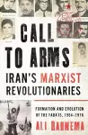 Call to Arms: Iran’s Marxist Revolutionaries cover