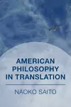 American Philosophy in Translation cover