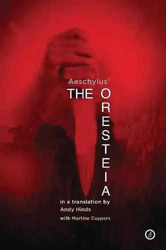 The Oresteia cover