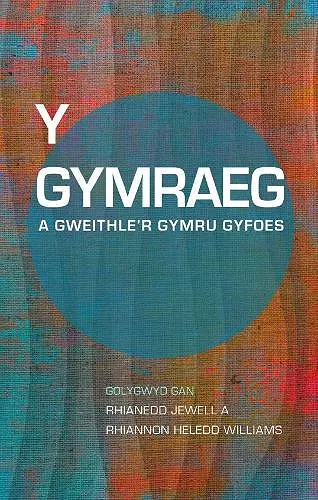 Y Gymraeg a Gweithle’r Gymru Gyfoes cover