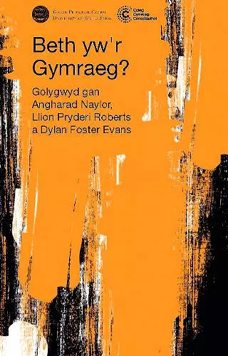 Beth yw’r Gymraeg? cover