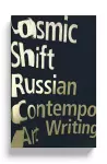 Cosmic Shift cover