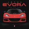 Lotus Evora cover