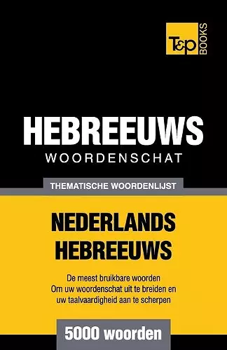 Thematische woordenschat Nederlands-Hebreeuws - 5000 woorden cover