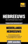 Thematische woordenschat Nederlands-Hebreeuws - 5000 woorden cover