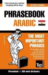 English-Egyptian Arabic phrasebook and 250-word mini dictionary cover