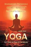 The Yoga Sutras of Patanjali (Large Print) cover