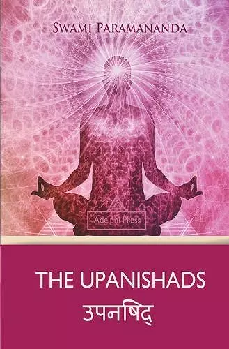 The Upanishads cover