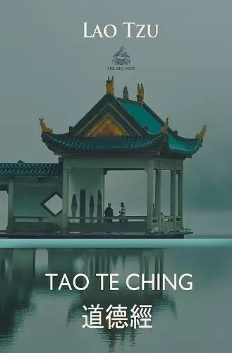 Tao Te Ching (Chinese and English) cover