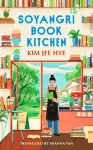 Soyangri Book Kitchen cover