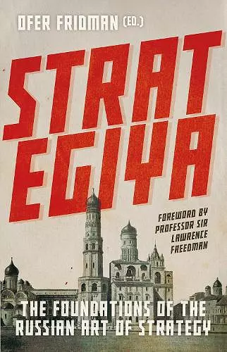 Strategiya cover