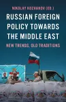 Russian Foreign Policy Towards the Middle East cover