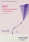 PERSONAL TAX (PTAX) (FA20) - EXAM KIT cover