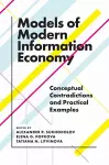Models of Modern Information Economy cover