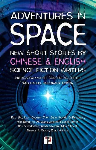 Adventures in Space (Short stories by Chinese and English Science Fiction writers) cover
