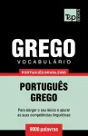 Vocabulário Português Brasileiro-Grego - 9000 palavras cover