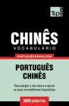 Vocabulário Português Brasileiro-Chinês - 9000 palavras cover