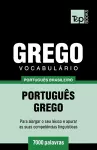 Vocabulário Português Brasileiro-Grego - 7000 palavras cover