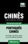 Vocabulário Português Brasileiro-Chinês - 7000 palavras cover