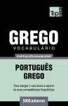 Vocabulário Português Brasileiro-Grego - 5000 palavras cover