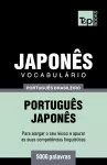 Vocabulário Português Brasileiro-Japonês - 5000 palavras cover