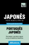 Vocabulário Português Brasileiro-Japonês - 3000 palavras cover