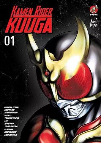 Kamen Rider Kuuga Vol. 1 cover