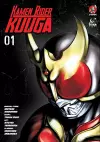 Kamen Rider Kuuga Vol. 1 cover