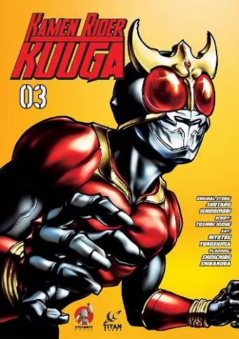 Kamen Rider Kuuga Vol. 3 cover