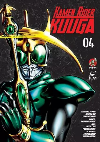 Kamen Rider Kuuga Vol. 4 cover