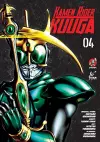 Kamen Rider Kuuga Vol. 4 cover