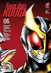 Kamen Rider Kuuga Vol. 6 cover