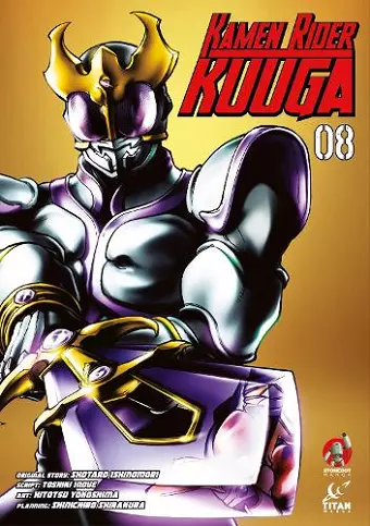 Kamen Rider Kuuga Vol.8 cover