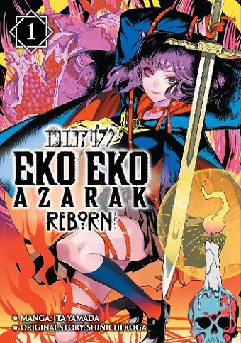 Eko Eko Azarak Reborn Vol.1 cover