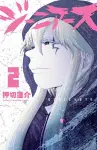 Geniearth Vol.2 cover