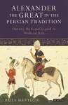 Alexander the Great in the Persian Tradition cover