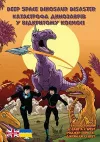 Deep Space Dinosaur Disaster cover